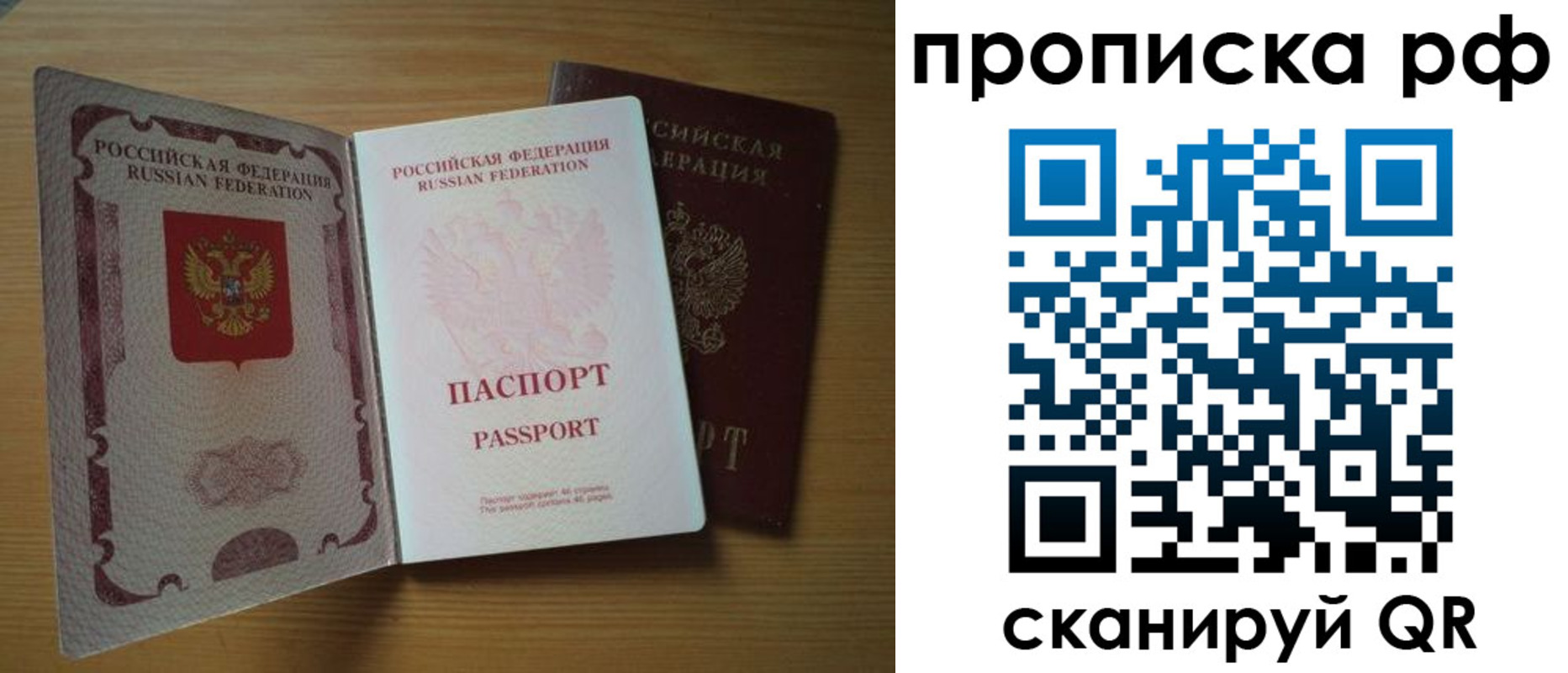 временная регистрация госуслуги в Беломорске